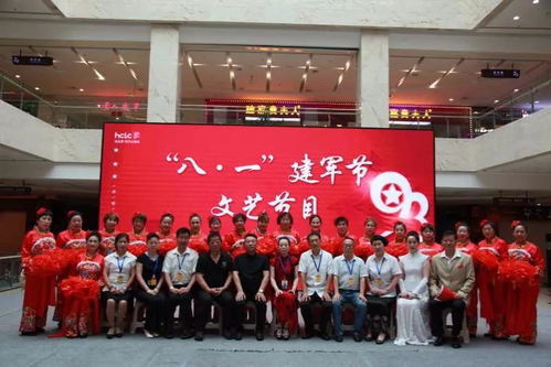 軍歌嘹亮鑄忠誠，冰雪之城獻(xiàn)深情——高文玉應(yīng)邀策劃哈爾濱八一建軍節(jié)文藝演出