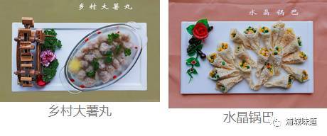 浦城美食與農副土特產 品味閩北山城的舌尖風味